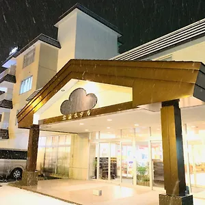 *** 旅館 北海ホテル 日本