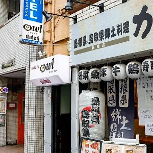 ** カプセルホテル Owl 新橋 日本